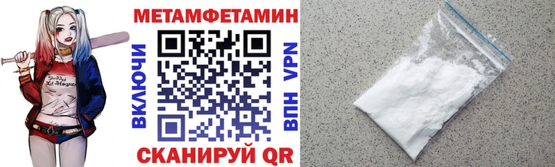 АМФ 98% купить закладку Арамиль