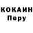 МЕТАДОН кристалл Smoke 13