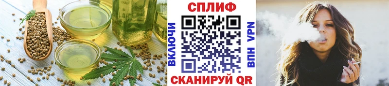 Печенье с ТГК марихуана  как найти закладки  Арамиль 