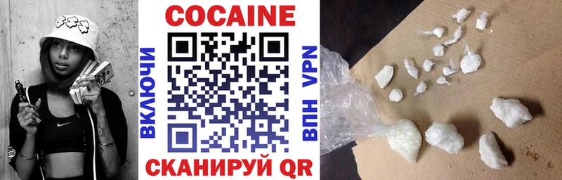 купить наркоту Арамиль Cocaine Перу