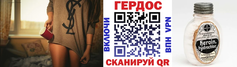 Героин Афган  купить закладку  Арамиль 