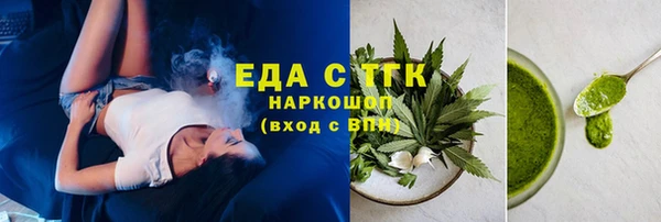 спайс Алексеевка