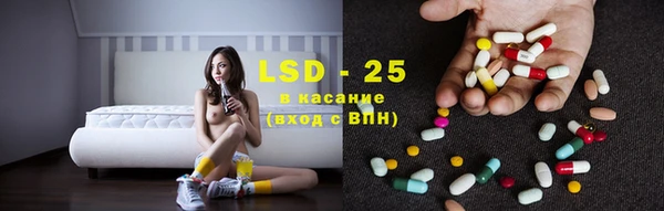 спайс Алексеевка