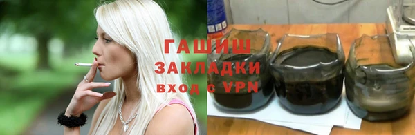спайс Алексеевка