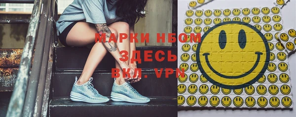 спайс Алексеевка