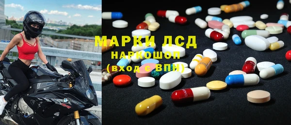 спайс Алексеевка