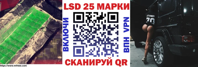 где купить наркоту  Арамиль  blacksprut сайт  Лсд 25 экстази ecstasy 