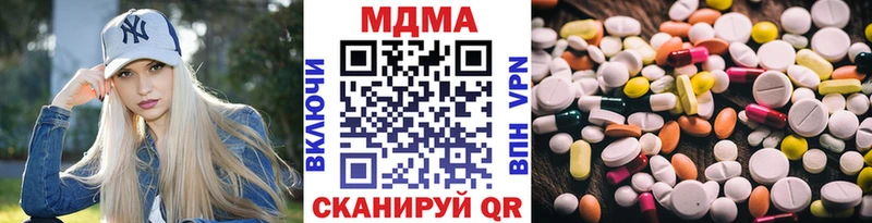 MDMA кристаллы  Арамиль 