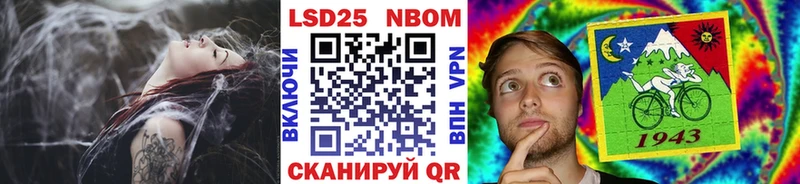 Марки N-bome 1,8мг  даркнет формула  Арамиль  продажа наркотиков 