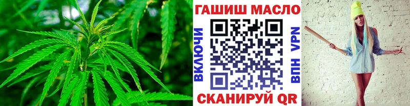 ТГК THC oil  цена   Арамиль 